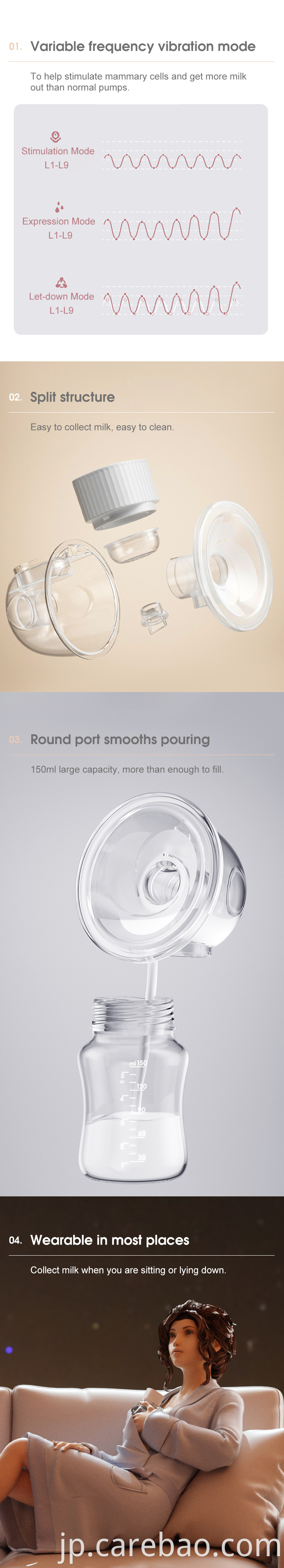 Silicone Double Sides Electric Wearable Breast Pump